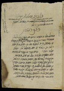 Sirach from the Cairo Genizah 